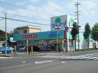 Dorakkusutoa. Drag Sugiyama admission shop 882m until (drugstore)