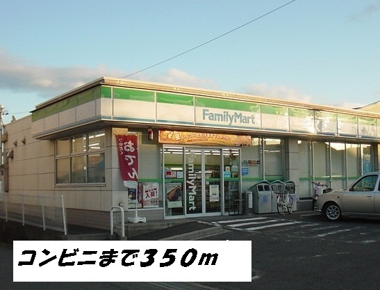 Convenience store. 350m to a convenience store (convenience store)