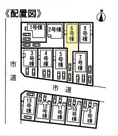 Compartment figure.  ◆ Parking two possible ◆ 