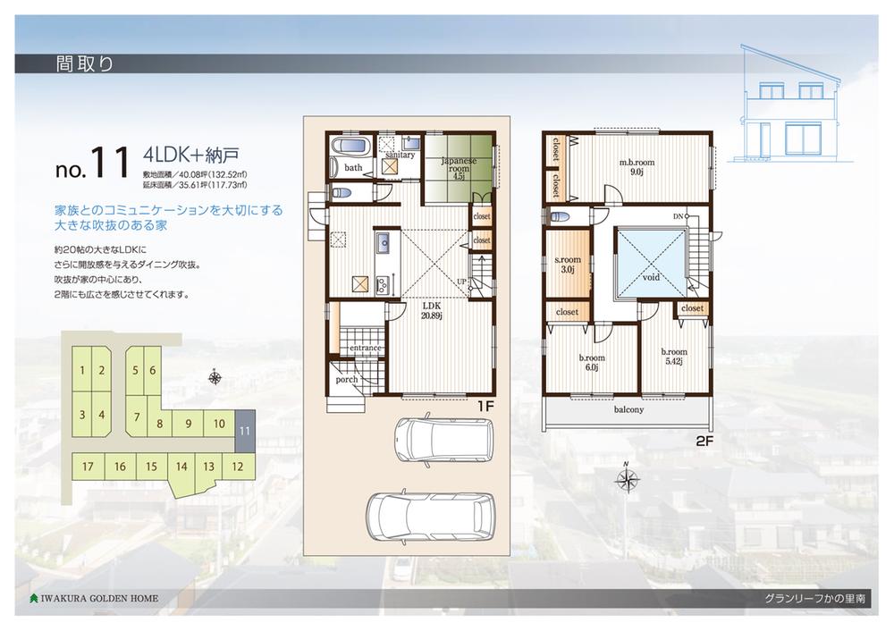 Floor plan. (No, 11), Price 34 million yen, 4LDK+S, Land area 132.52 sq m , Building area 117.73 sq m