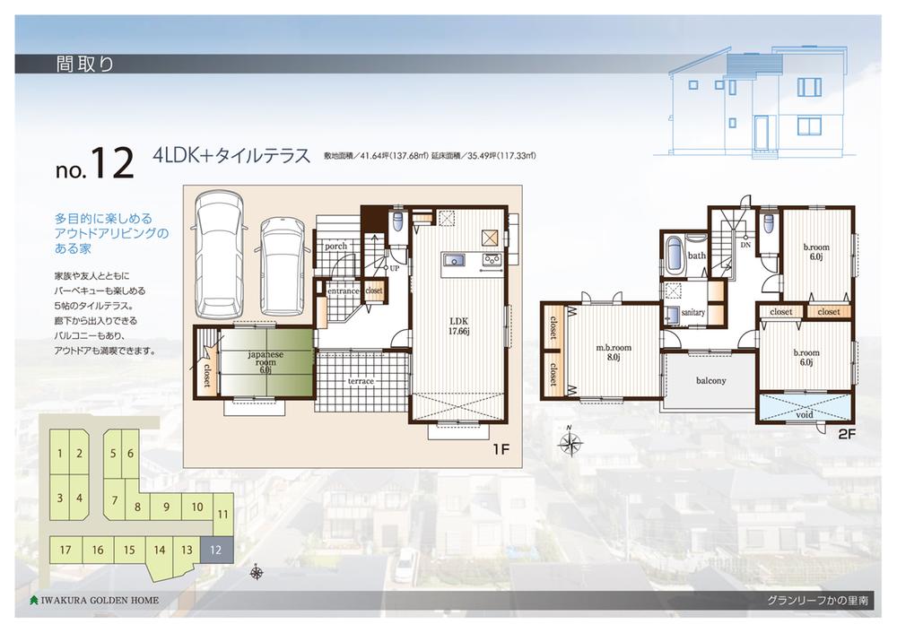 Floor plan. (No, 12), Price 33,400,000 yen, 4LDK, Land area 137.68 sq m , Building area 117.33 sq m