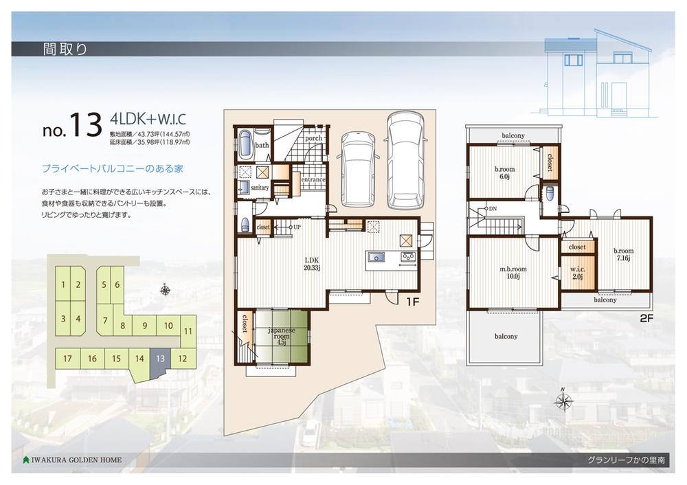 Floor plan. (No, 13), Price 33,700,000 yen, 4LDK+S, Land area 144.57 sq m , Building area 118.97 sq m