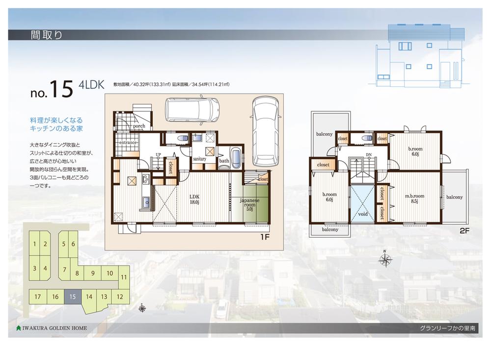 Floor plan. (No, 15), Price 32,400,000 yen, 4LDK, Land area 133.31 sq m , Building area 114.21 sq m