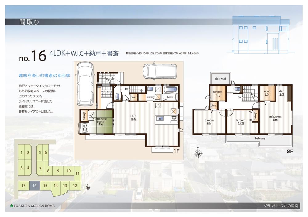 Floor plan. (No, 16), Price 31,900,000 yen, 4LDK+3S, Land area 132.75 sq m , Building area 114.48 sq m