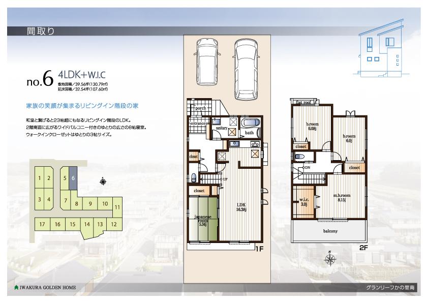 Floor plan. (No.6), Price 29,900,000 yen, 4LDK+S, Land area 130.79 sq m , Building area 107.6 sq m