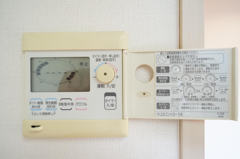 Other.  ■ Floor heating conditioning (LDK ・ Western-style 2 rooms)