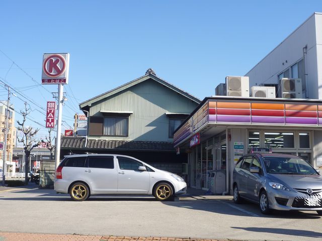 Convenience store. 610m to the Circle K (convenience store)