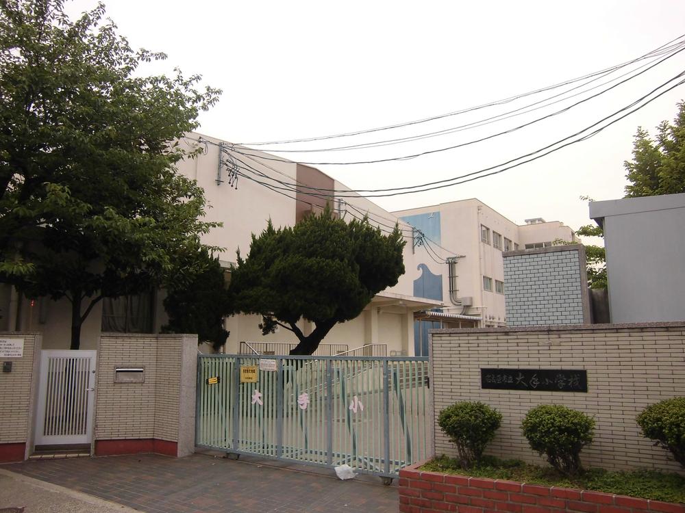 Primary school. 530m until Nagoyashiritsudai hand elementary school