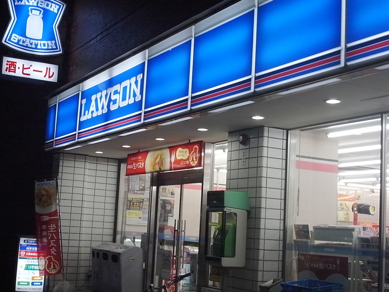 Convenience store. 392m until Lawson Kohoku-cho store (convenience store)