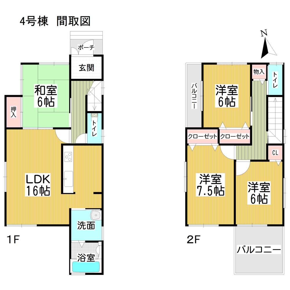 Floor plan. 26,300,000 yen, 4LDK, Land area 119.16 sq m , Spacious space in the building area 98.01 sq m LDK16 Pledge + Japanese-style room 6 quires Big balcony