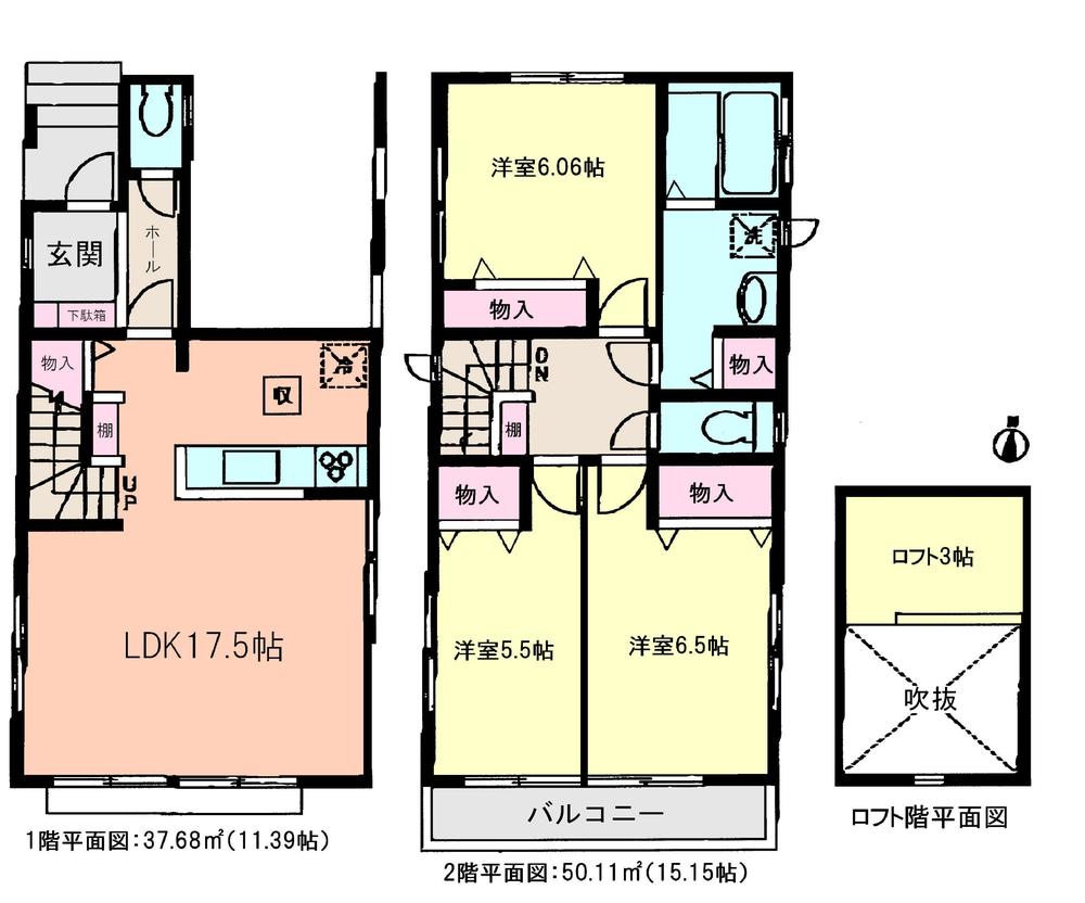 Floor plan. (1 Building), Price 19.9 million yen, 4LDK, Land area 96.61 sq m , Building area 97.73 sq m