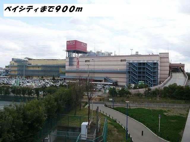 Shopping centre. 900m until ion Bay City (shopping center)