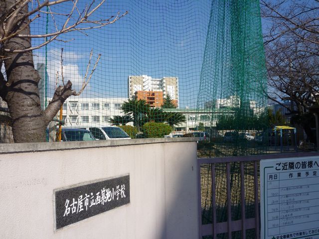 Primary school. 300m up to municipal west Tsukiji Elementary School (elementary school)