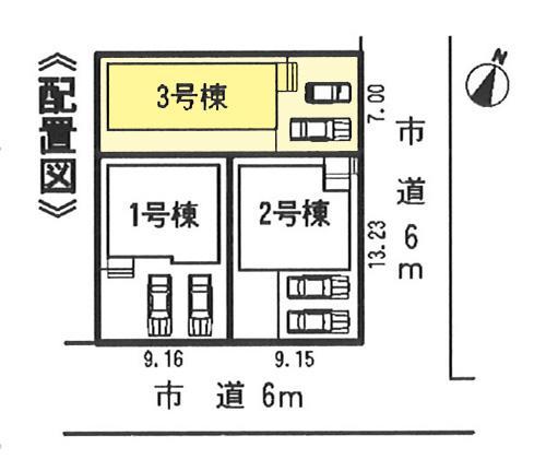 Compartment figure.  ◆ Parallel two PARKING ◆ 