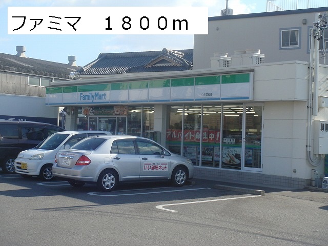 Convenience store. 1800m to Family Mart (convenience store)