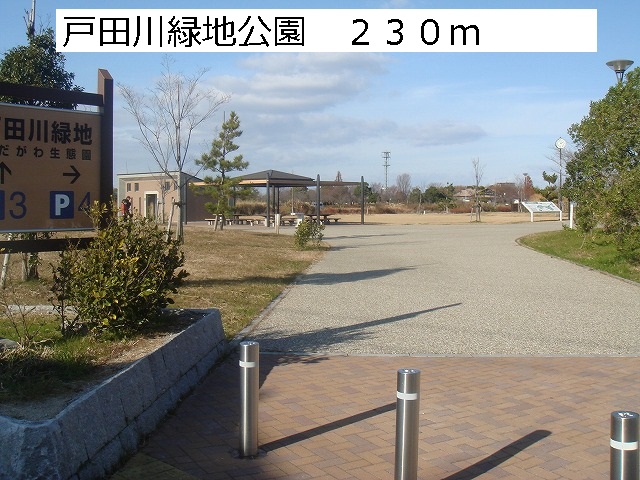 park. 230m until Toda River green space (park)