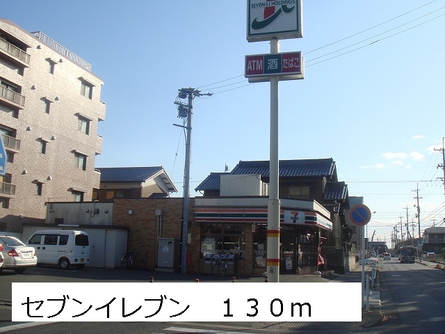 Convenience store. 130m to Seven-Eleven (convenience store)