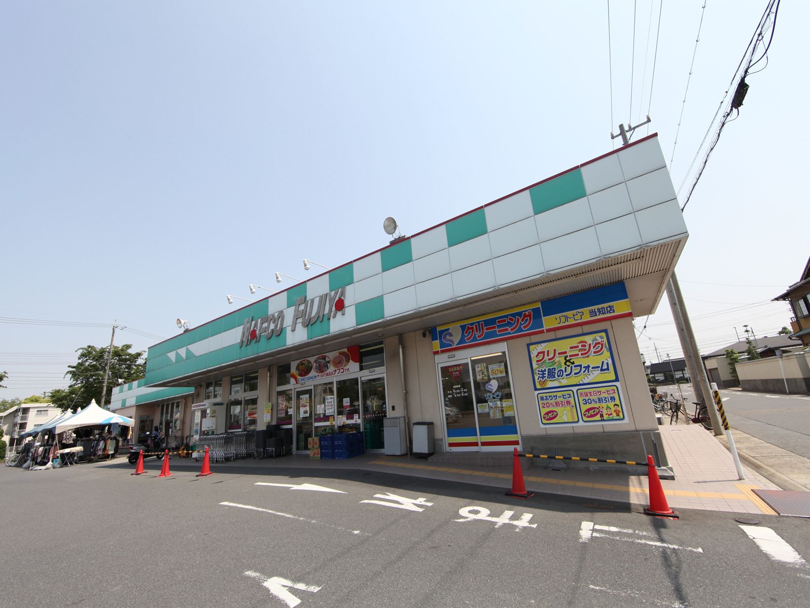 Supermarket. Nafuko Fujiya touchi store up to (super) 400m