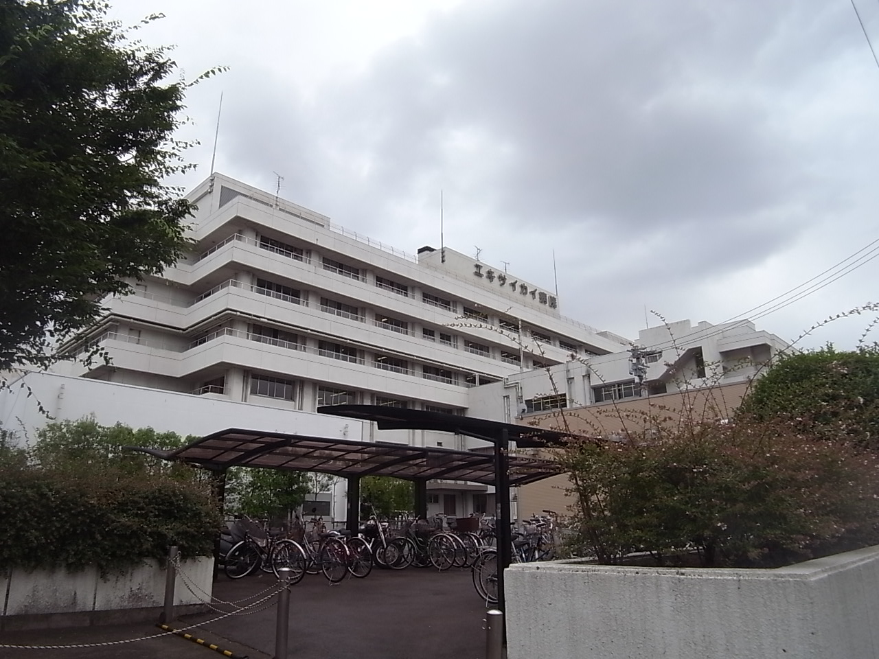 Hospital. Nagoyaekisaikaibyoin 2200m (General Hospital) to (hospital)