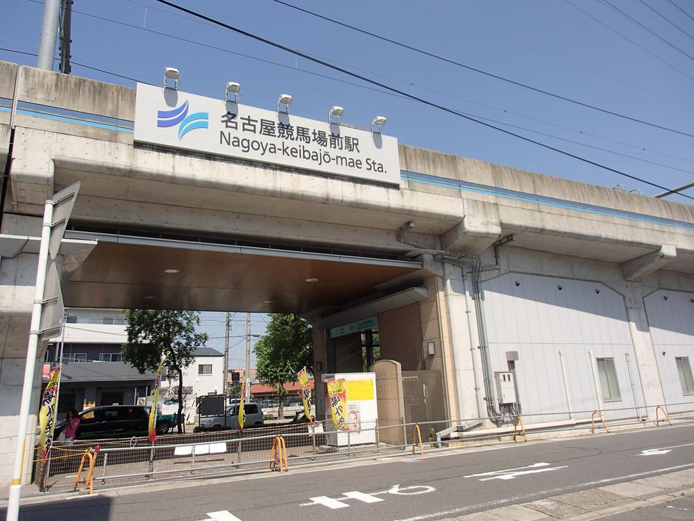 station. Aonami line 480m to "Nagoya Keibajomae" station