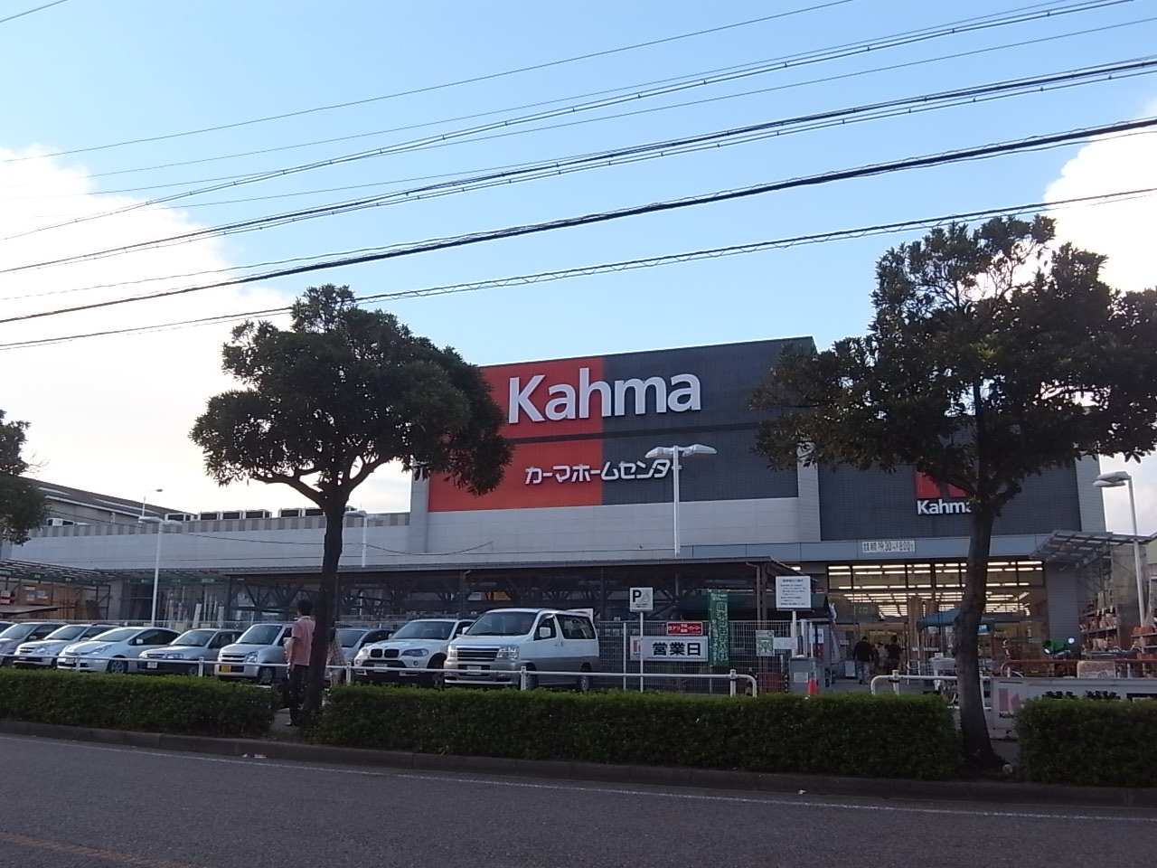 Home center. 2200m to Kama home improvement Nagoya Minato shop (home improvement)