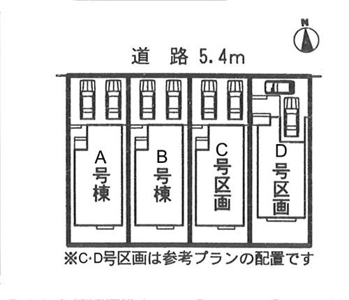 The entire compartment Figure.  ◆ Parking two Allowed ◆ 