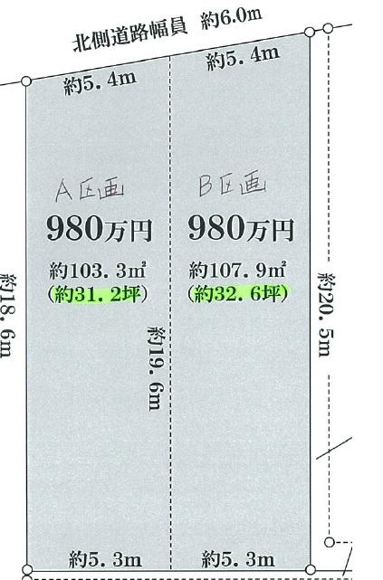 Compartment figure. Land price 9.8 million yen, Land area 103.3 sq m