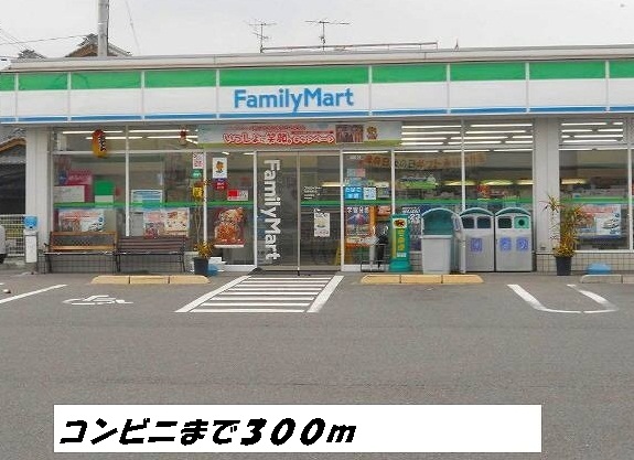 Convenience store. 300m to Family Mart (convenience store)