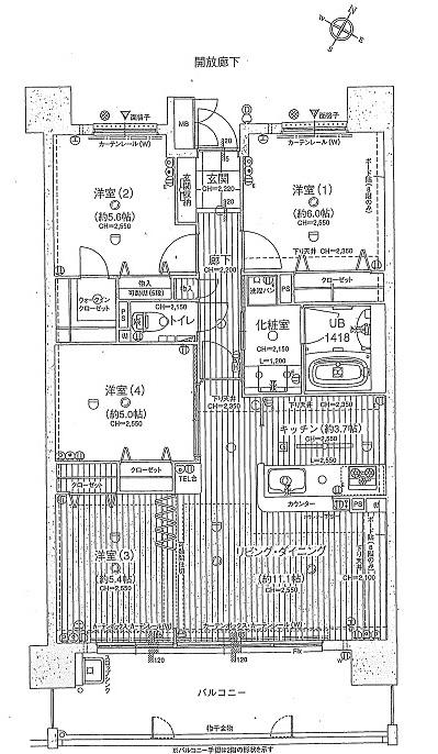Floor plan. 4LDK, Price 20.8 million yen, Occupied area 80.25 sq m , Please enter the balcony area 14.6 sq m image caption. (100 characters)