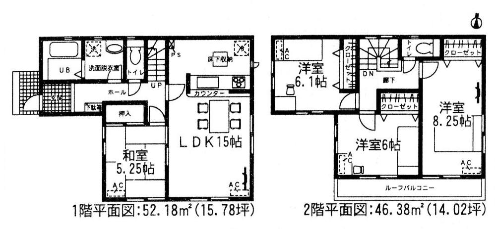 Floor plan. Price 25,800,000 yen, 4LDK, Land area 126.69 sq m , Building area 98.56 sq m