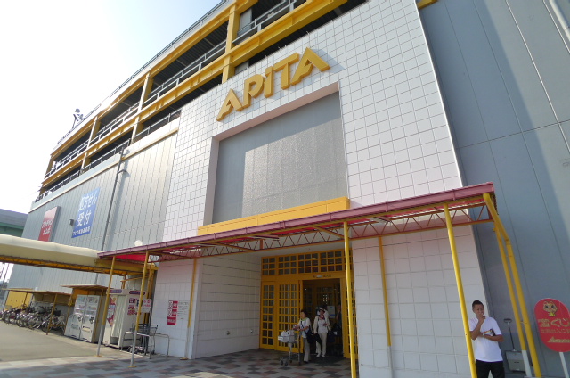 Shopping centre. Apita Minatoten until the (shopping center) 996m