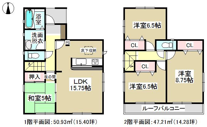 Floor plan. 24,800,000 yen, 4LDK, Land area 117.52 sq m , Building area 98.14 sq m ◆ All room two-sided lighting ◆