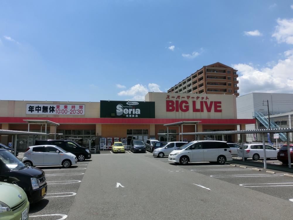 Supermarket. BIGLIVE until Minato shop 869m