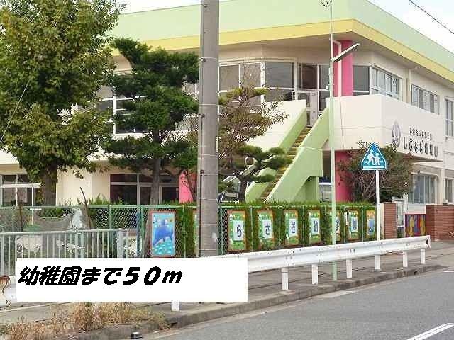 kindergarten ・ Nursery. Kindergarten (kindergarten ・ 50m to the nursery)