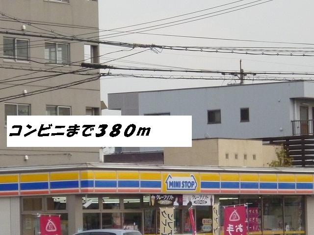 Convenience store. 380m to a convenience store (convenience store)