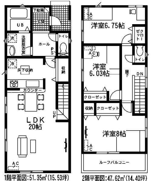 Floor plan. (Building 2), Price 19.9 million yen, 3LDK, Land area 130.1 sq m , Building area 98.97 sq m
