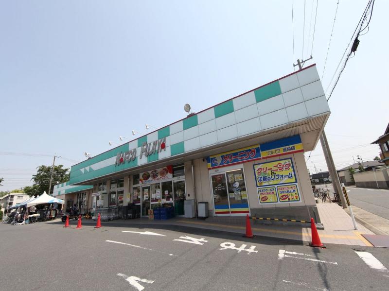 Supermarket. 402m until Ltd. Nafuko Fujiya touchi store (Super)