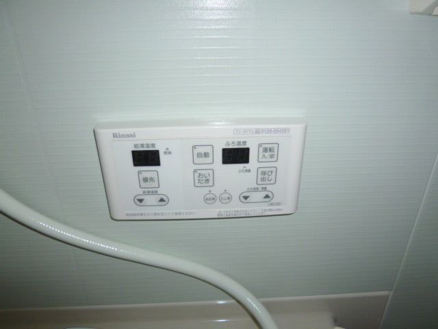Bath. Temperature control is also easy operation at the touch of a button