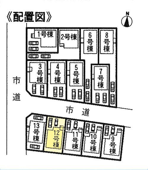 Compartment figure.  ◆ Parallel two possible parking ◆ 