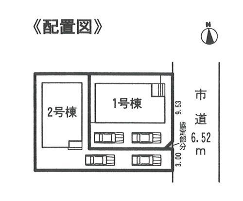 The entire compartment Figure.  ◆ Limited 2 House ◆ 