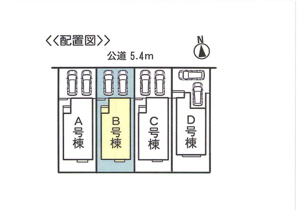 The entire compartment Figure