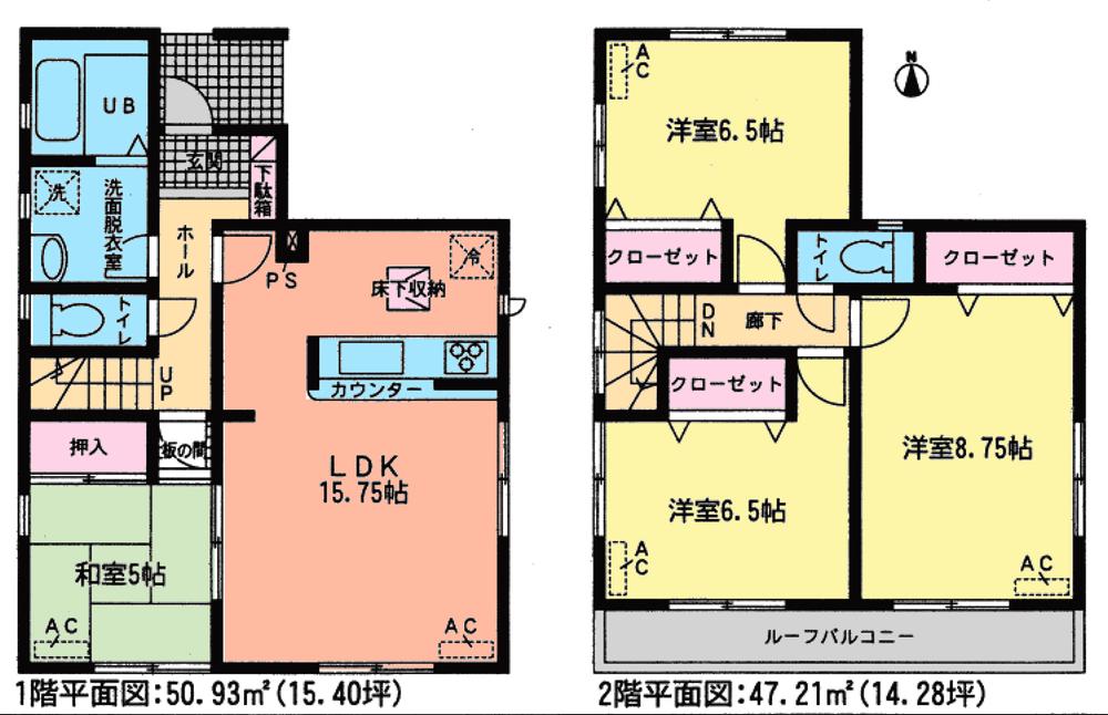 Floor plan. (1 Building), Price 24,800,000 yen, 4LDK, Land area 117.52 sq m , Building area 98.14 sq m