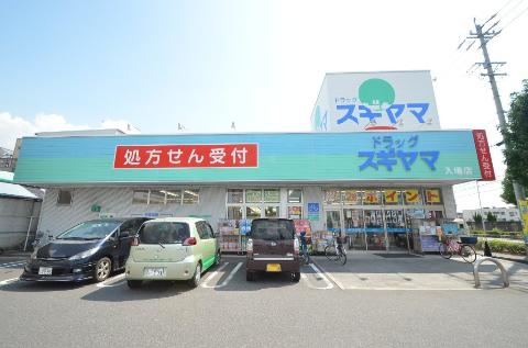 Other. Drag Sugiyama admission store up to (other) 543m