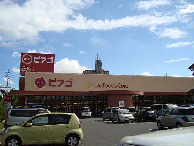 Supermarket. Piago until the (super) 914m
