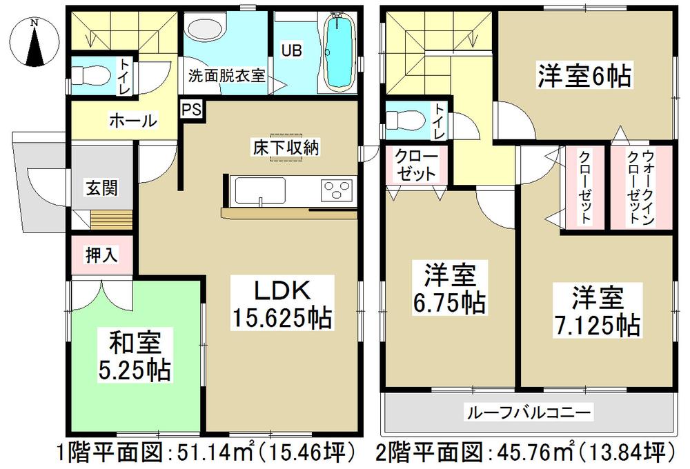 Floor plan. 24,800,000 yen, 4LDK, Land area 110.69 sq m , Building area 96.9 sq m ◆ There south roof balcony ◆