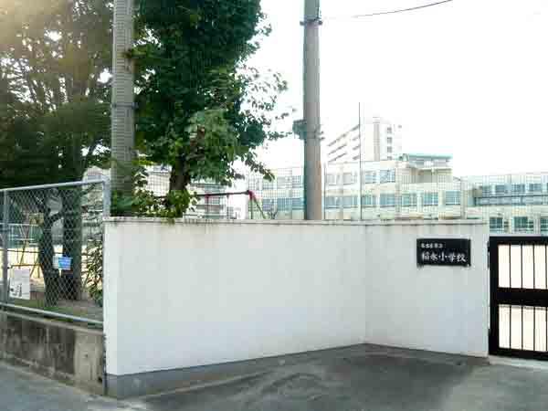 Primary school. Nagoya Municipal Inaei 350m up to elementary school