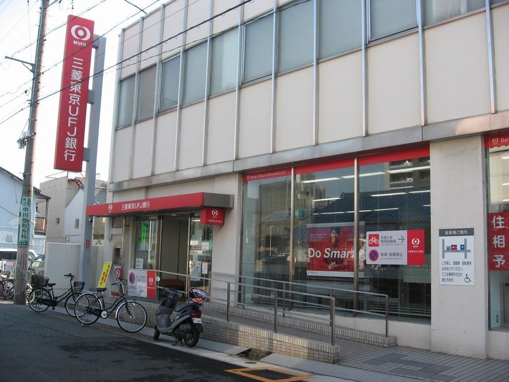 Bank. 230m to Bank of Tokyo-Mitsubishi UFJ Dongo Branch