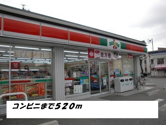 Convenience store. 520m until Thanksgiving (convenience store)