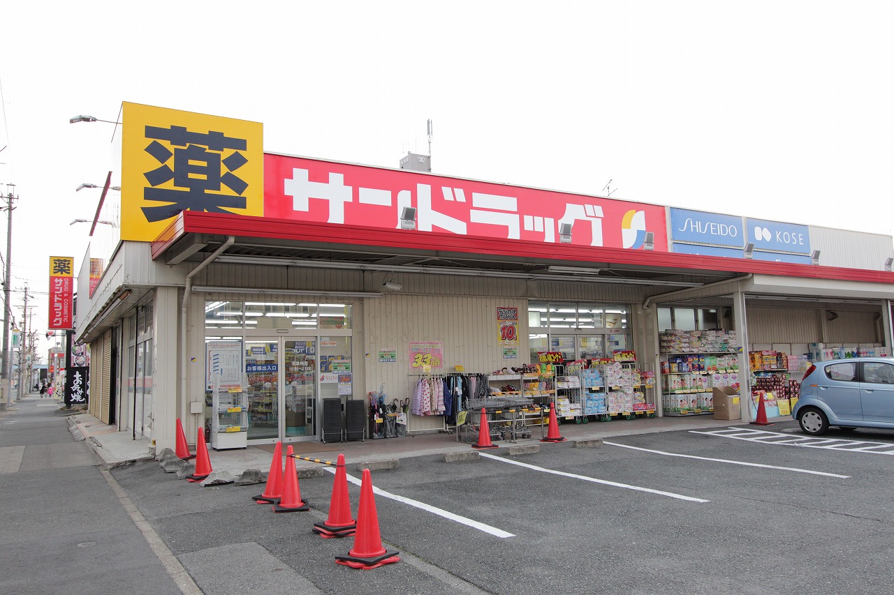 Dorakkusutoa. San drag Aburaya shop 290m until (drugstore)