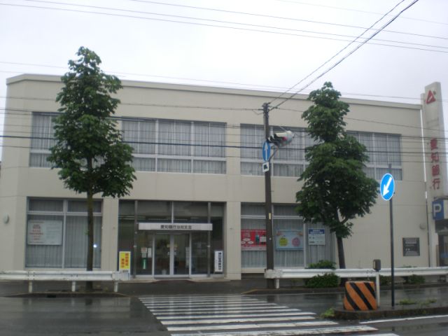 Bank. Aichi Bank until the (bank) 790m